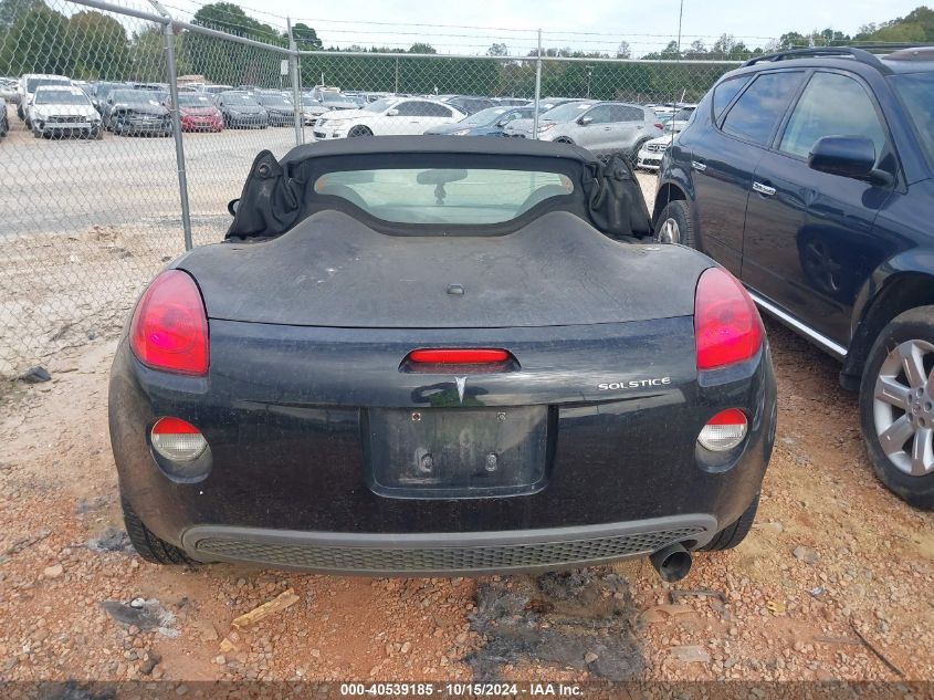 2006 Pontiac Solstice VIN: 1G2MB33B16Y107079 Lot: 40539185