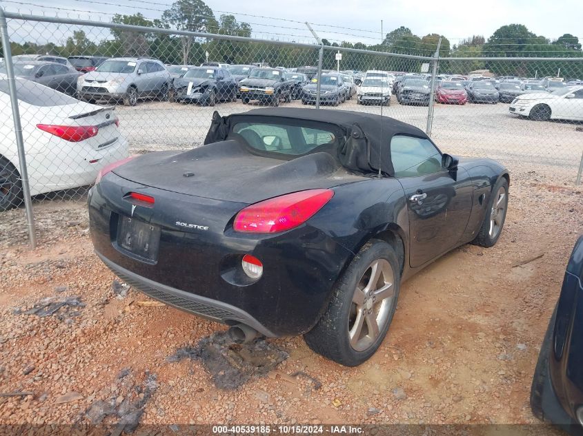 2006 Pontiac Solstice VIN: 1G2MB33B16Y107079 Lot: 40539185