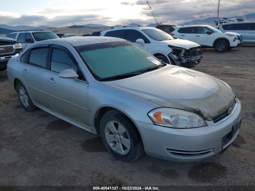 2009 Chevrolet Impala Lt VIN: 2G1WT57N791179972 Lot: 40541327