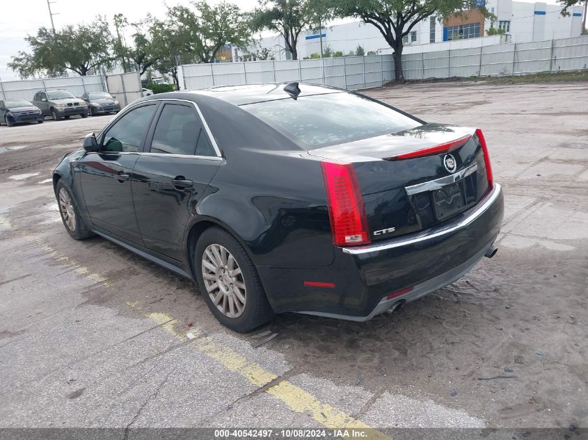 2010 Cadillac Cts Luxury VIN: 1G6DE5EG1A0119654 Lot: 40542497