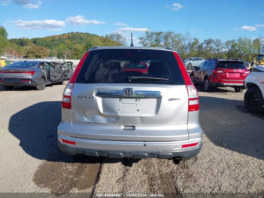 2010 Honda Cr-V Ex VIN: JHLRE4H55AC005357 Lot: 40544467