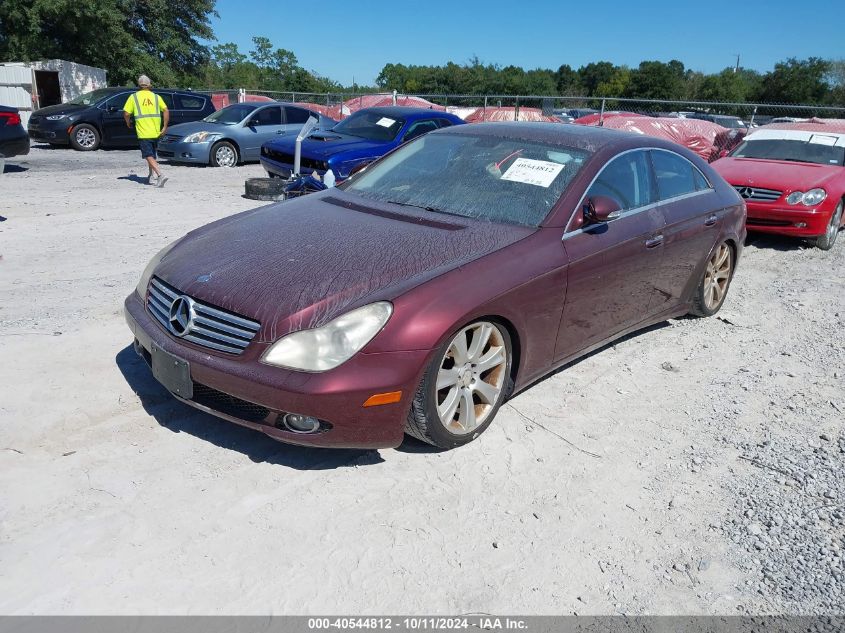 2008 Mercedes-Benz Cls 550 VIN: WDDDJ72X28A127555 Lot: 40544812