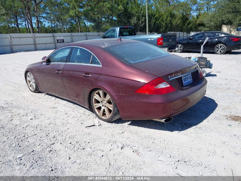 2008 Mercedes-Benz Cls 550 VIN: WDDDJ72X28A127555 Lot: 40544812