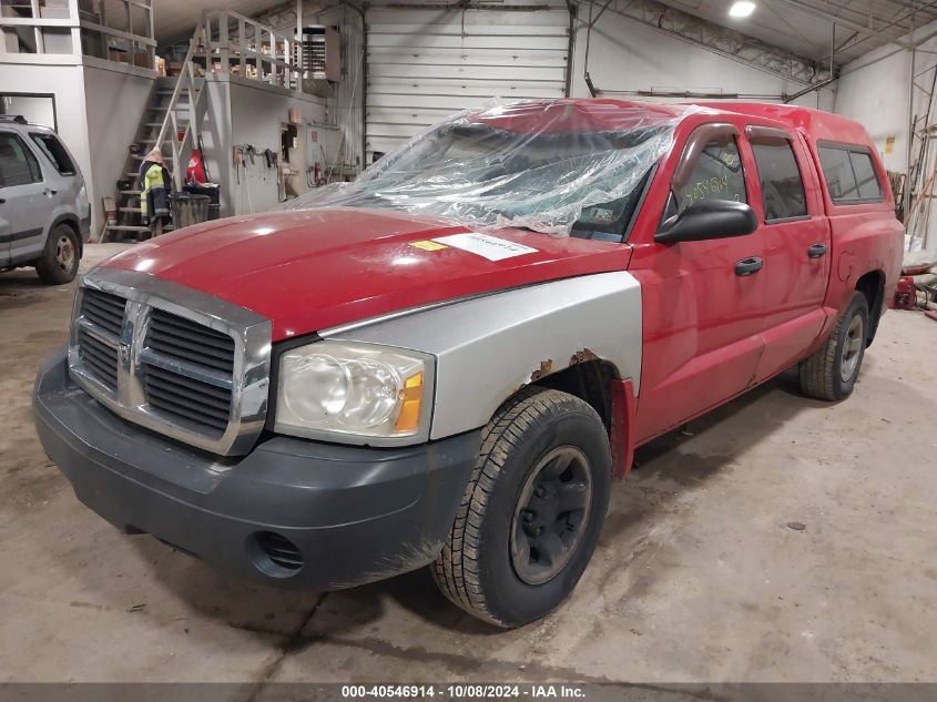 2005 Dodge Dakota St VIN: 1D7HW28K85S245732 Lot: 40546914