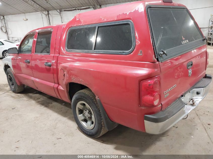 2005 Dodge Dakota St VIN: 1D7HW28K85S245732 Lot: 40546914