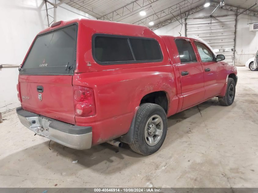 2005 Dodge Dakota St VIN: 1D7HW28K85S245732 Lot: 40546914