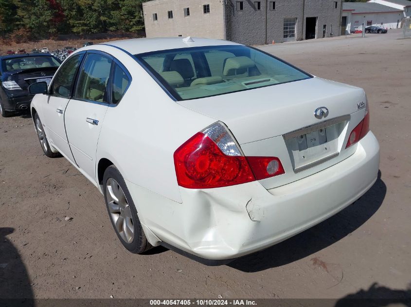 2007 Infiniti M35X VIN: JNKAY01F97M460064 Lot: 40547405