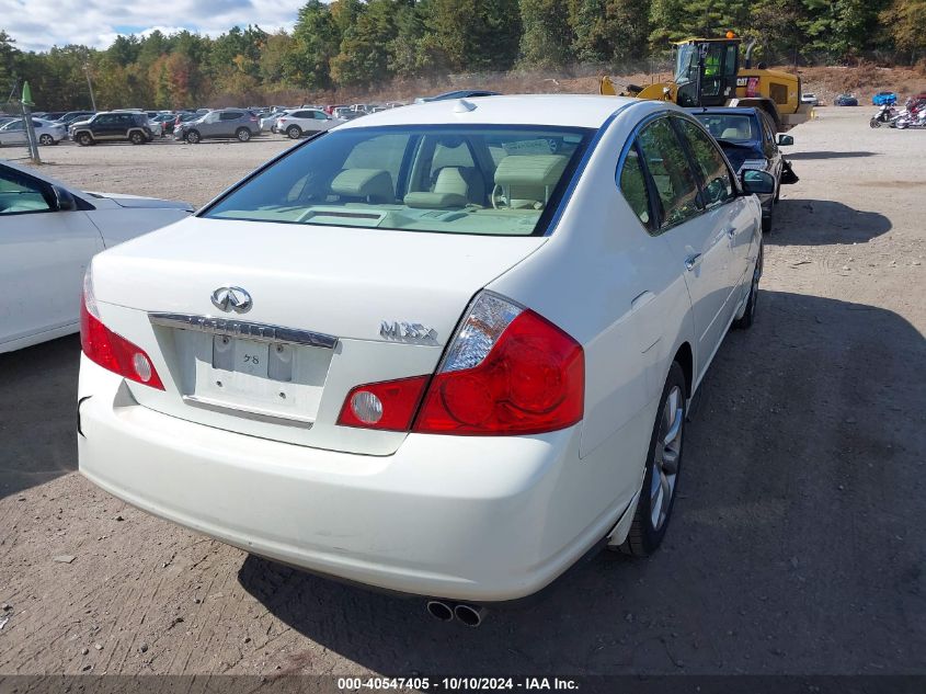 2007 Infiniti M35X VIN: JNKAY01F97M460064 Lot: 40547405