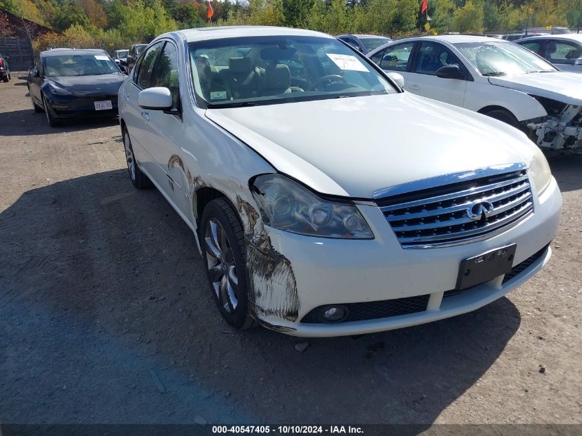 2007 Infiniti M35X VIN: JNKAY01F97M460064 Lot: 40547405