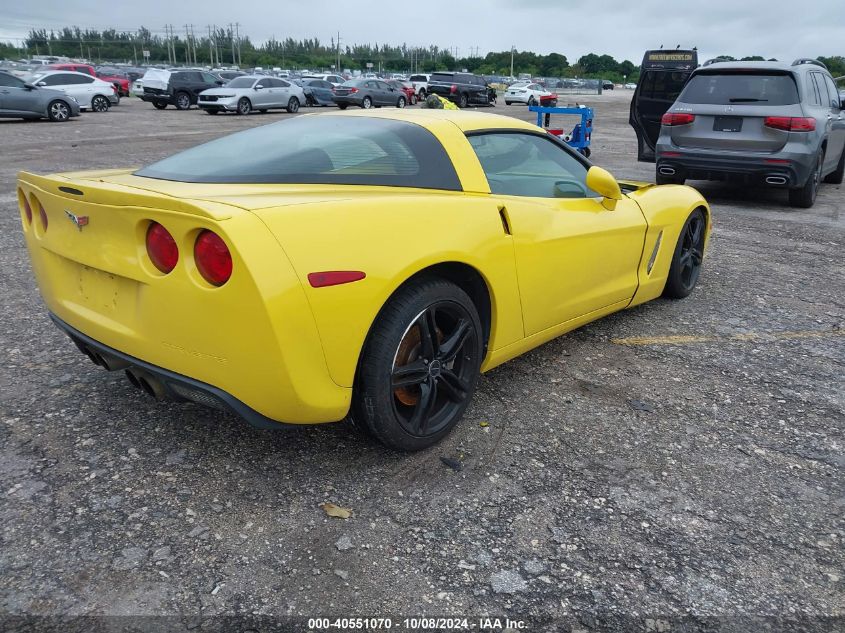 2008 Chevrolet Corvette VIN: 1G1YY26W685130620 Lot: 40551070