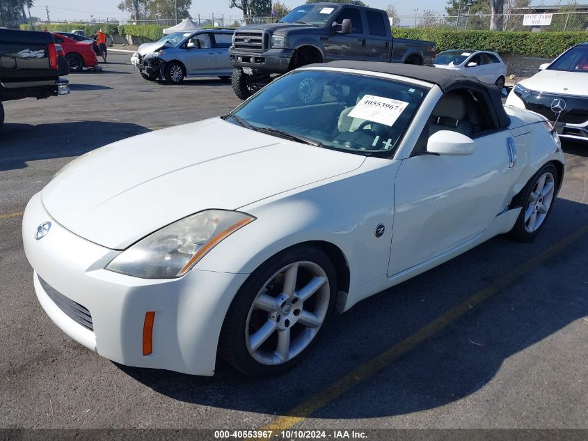 2004 Nissan 350Z Touring VIN: JN1AZ36A64T014178 Lot: 40553967