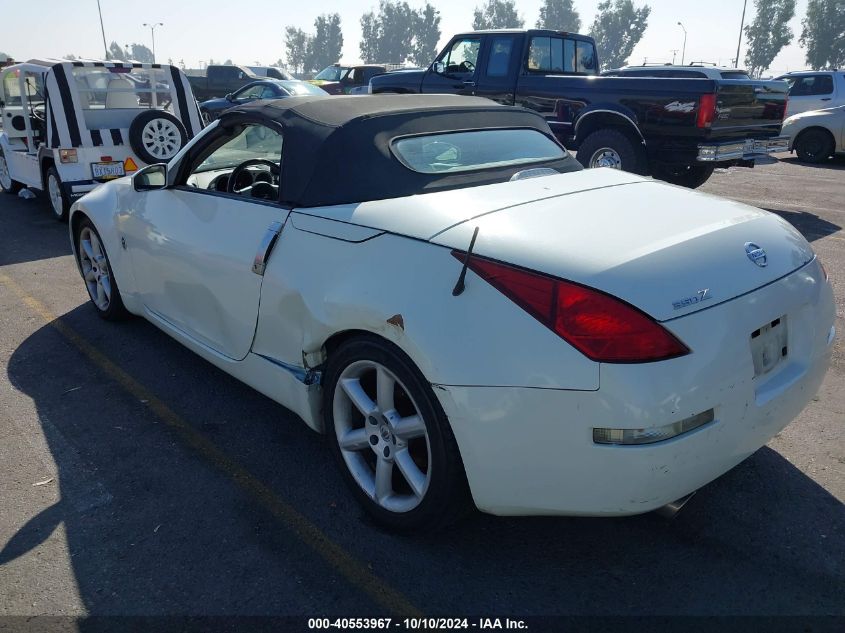 2004 Nissan 350Z Touring VIN: JN1AZ36A64T014178 Lot: 40553967