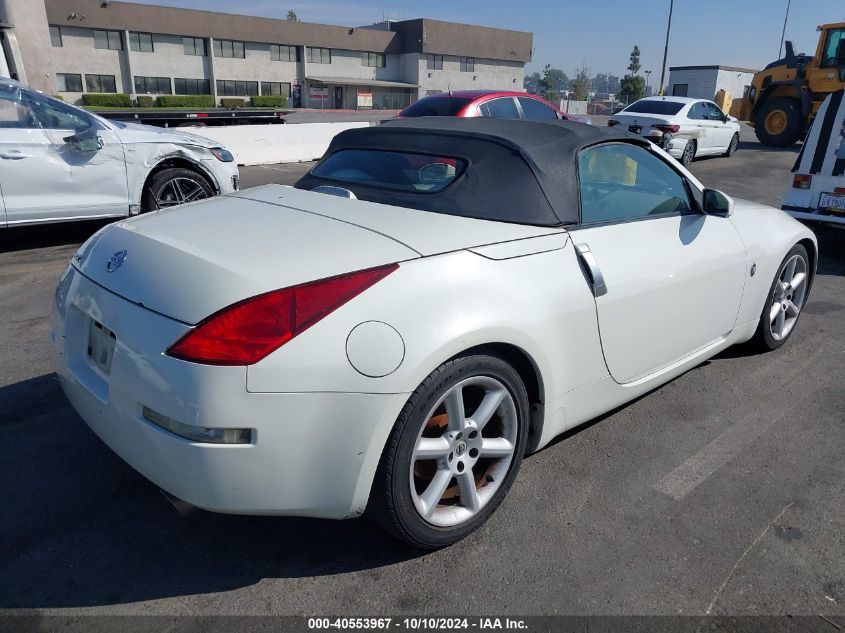 2004 Nissan 350Z Touring VIN: JN1AZ36A64T014178 Lot: 40553967