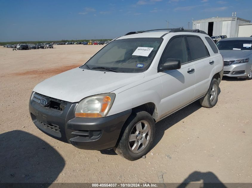 2007 Kia Sportage Lx VIN: KNDJF724177442914 Lot: 40554037