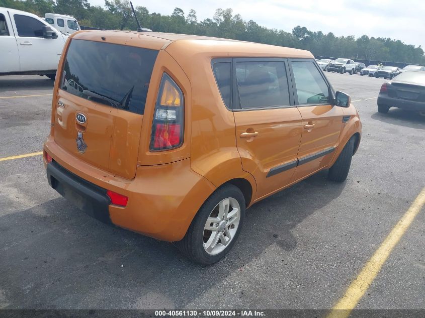 2011 Kia Soul + VIN: KNDJT2A24B7275954 Lot: 40561130