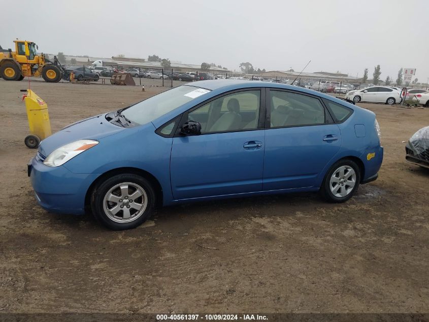 2005 Toyota Prius VIN: JTDKB20U153038571 Lot: 40561397