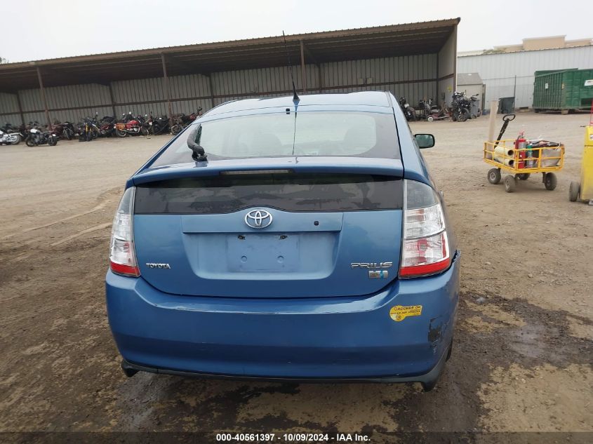 2005 Toyota Prius VIN: JTDKB20U153038571 Lot: 40561397