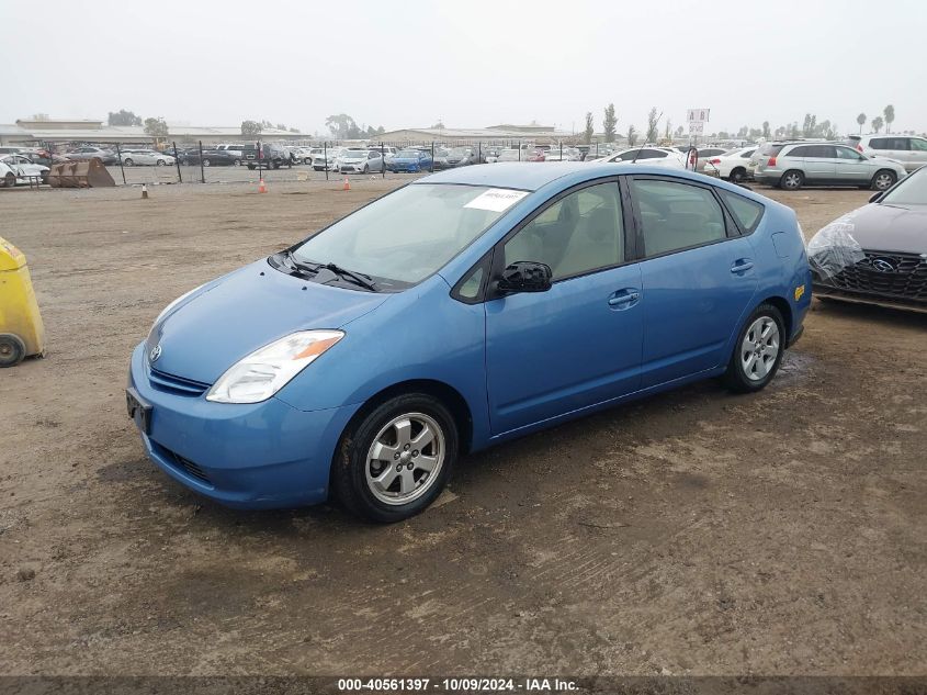 2005 Toyota Prius VIN: JTDKB20U153038571 Lot: 40561397