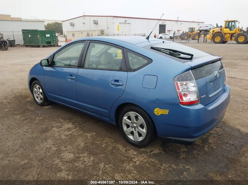 2005 Toyota Prius VIN: JTDKB20U153038571 Lot: 40561397