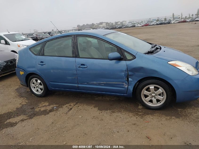 2005 Toyota Prius VIN: JTDKB20U153038571 Lot: 40561397