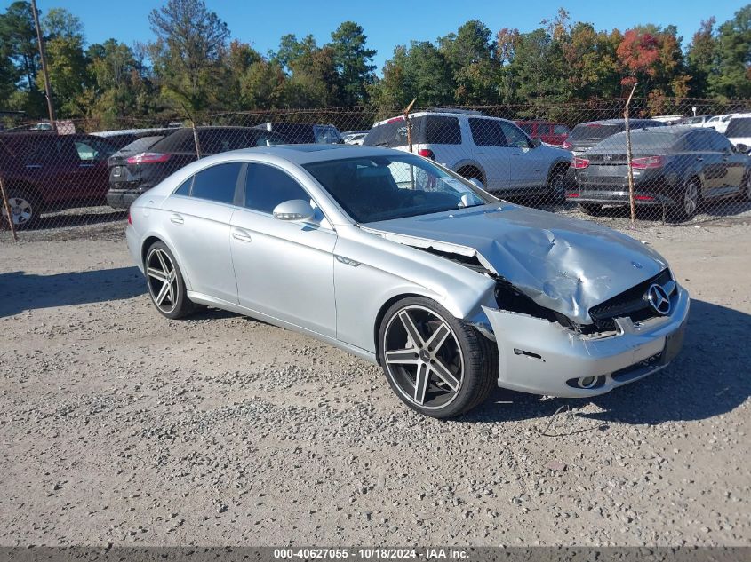 2007 Mercedes-Benz Cls 550 VIN: WDDDJ72X27A090862 Lot: 40627055