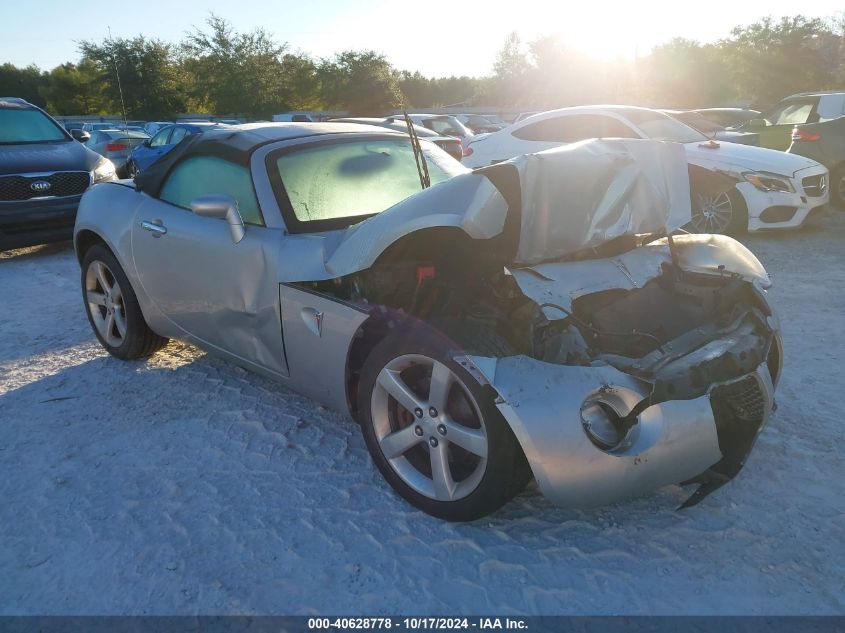 2008 Pontiac Solstice VIN: 1G2MC35B88Y121266 Lot: 40628778