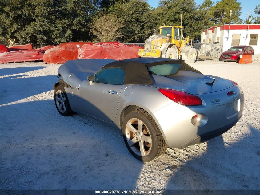 2008 Pontiac Solstice VIN: 1G2MC35B88Y121266 Lot: 40628778