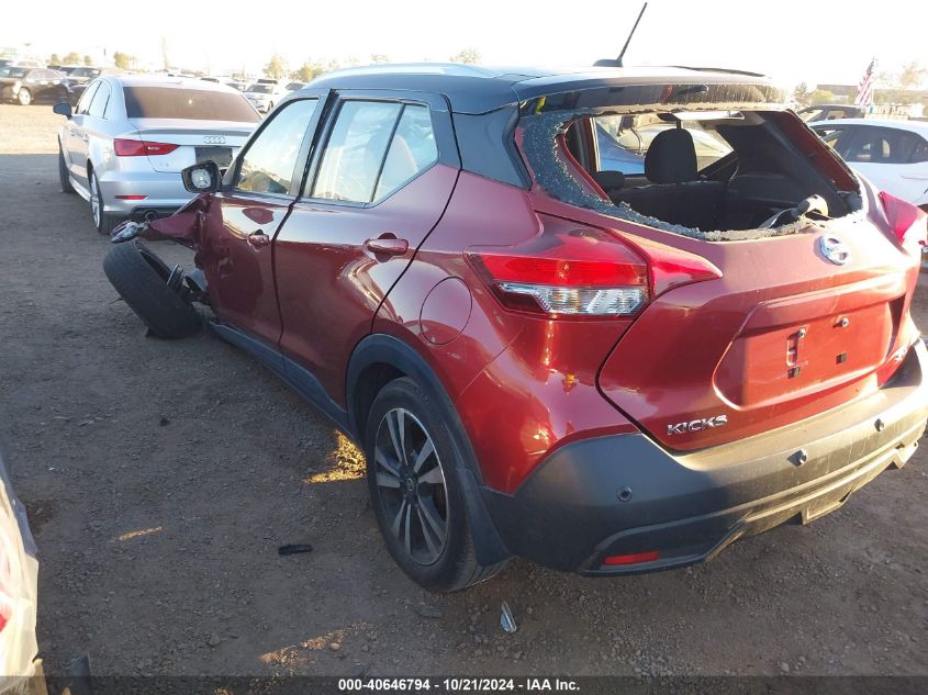 2020 Nissan Kicks Sv Xtronic Cvt VIN: 3N1CP5CV6LL571032 Lot: 40646794