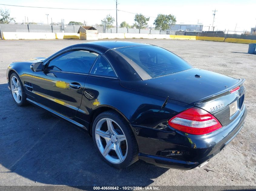 2009 Mercedes-Benz Sl 550 VIN: WDBSK71F89F143026 Lot: 40658642