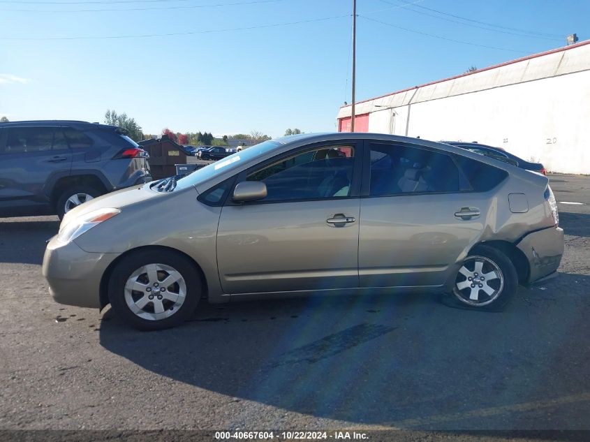 2005 Toyota Prius VIN: JTDKB20U253053600 Lot: 40667604