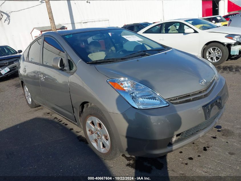 2005 Toyota Prius VIN: JTDKB20U253053600 Lot: 40667604