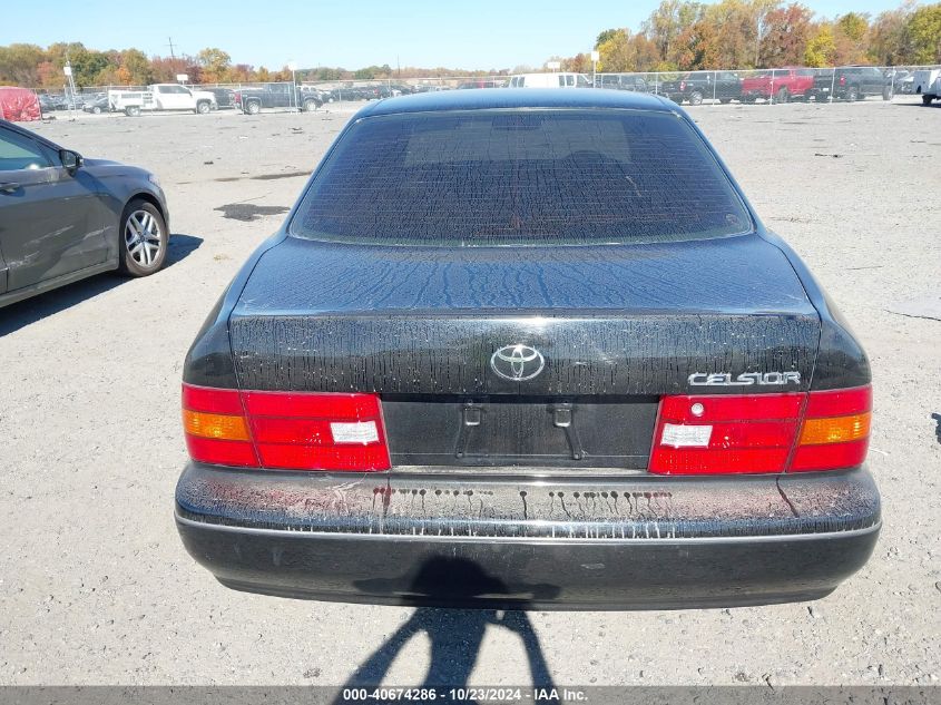 1997 Toyota Celica VIN: UCF210077969 Lot: 40674286