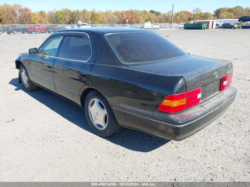 1997 Toyota Celica VIN: UCF210077969 Lot: 40674286