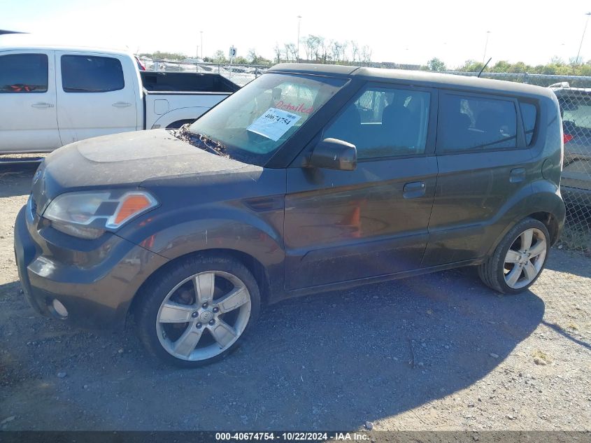 2010 Kia Soul ! VIN: KNDJT2A2XA7048251 Lot: 40674754