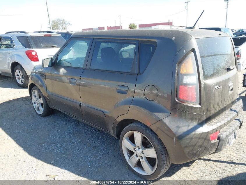 2010 Kia Soul ! VIN: KNDJT2A2XA7048251 Lot: 40674754