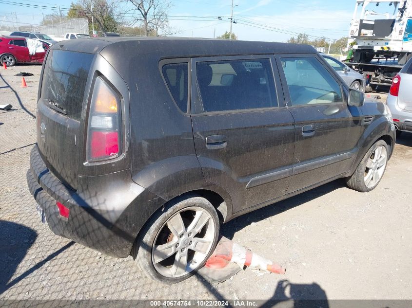 2010 Kia Soul ! VIN: KNDJT2A2XA7048251 Lot: 40674754