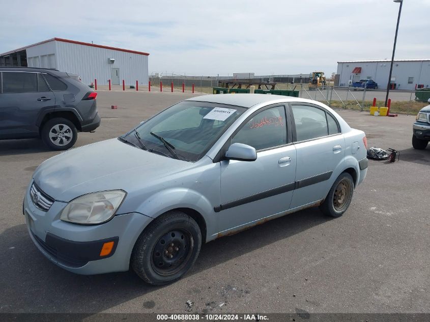 2009 Kia Rio Lx VIN: KNADE223896509718 Lot: 40688038