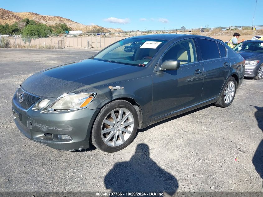 2006 Lexus Gs 300 VIN: JTHBH96S665008547 Lot: 40707766