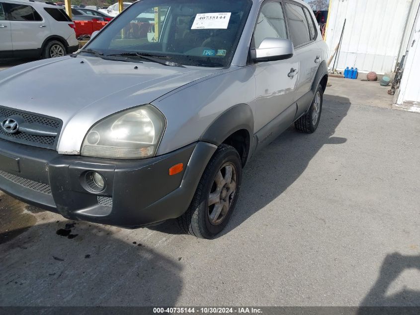 2005 Hyundai Tucson Gls/Lx VIN: KM8JN72D25U220556 Lot: 40735144