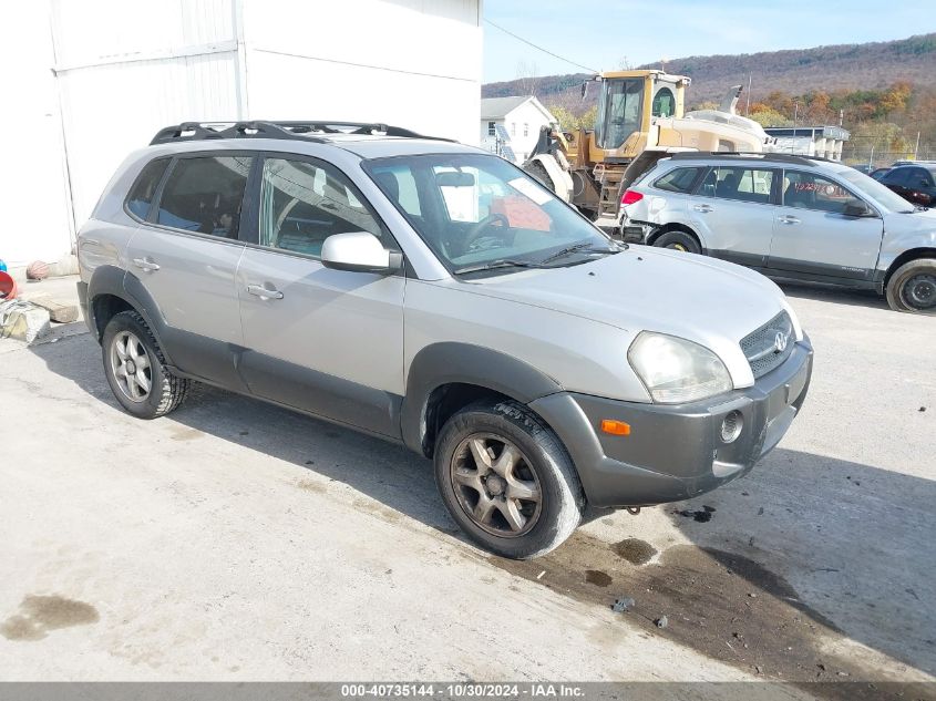 2005 Hyundai Tucson Gls/Lx VIN: KM8JN72D25U220556 Lot: 40735144