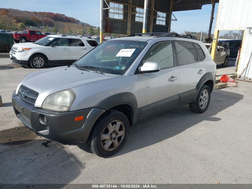 2005 Hyundai Tucson Gls/Lx VIN: KM8JN72D25U220556 Lot: 40735144