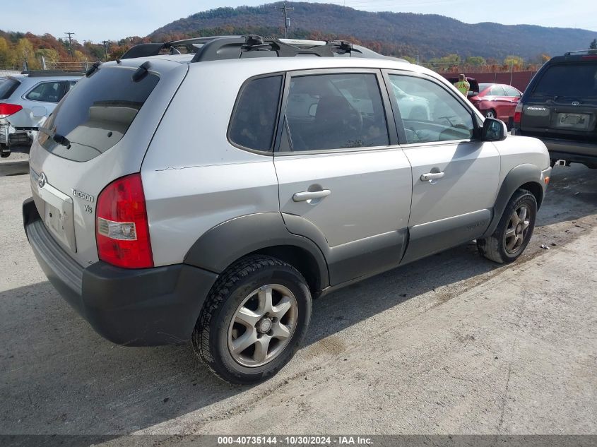 2005 Hyundai Tucson Gls/Lx VIN: KM8JN72D25U220556 Lot: 40735144