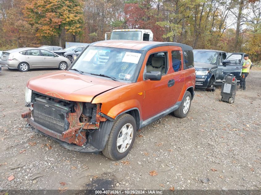 2010 Honda Element Lx VIN: 5J6YH2H39AL007108 Lot: 40735361