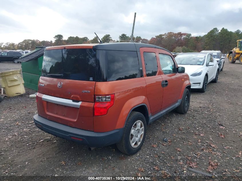 2010 Honda Element Lx VIN: 5J6YH2H39AL007108 Lot: 40735361