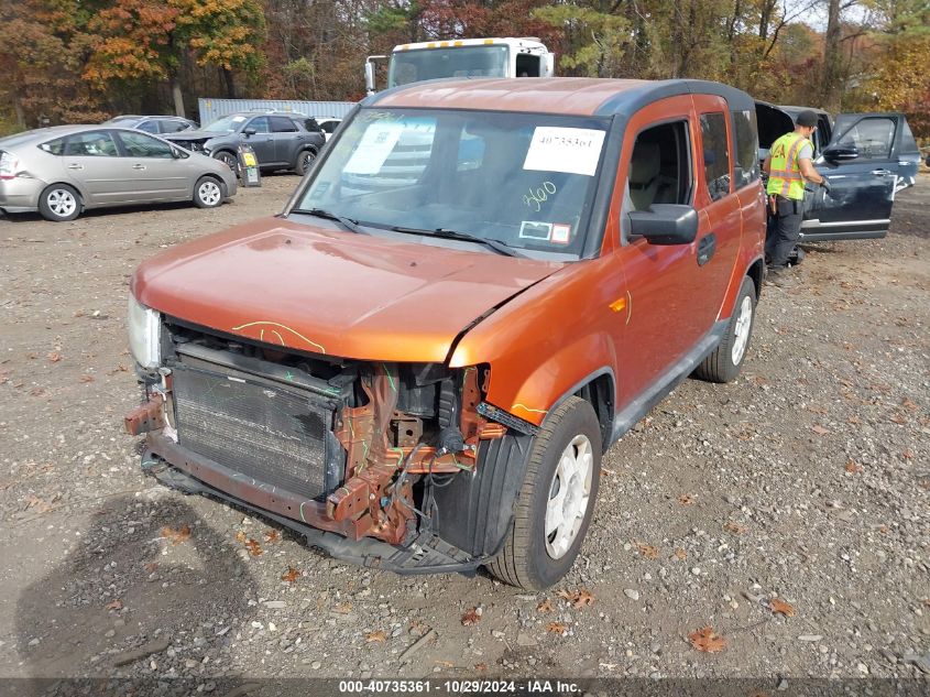 2010 Honda Element Lx VIN: 5J6YH2H39AL007108 Lot: 40735361