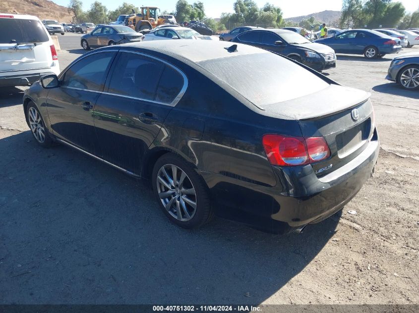 2008 Lexus Gs 450H VIN: JTHBC96S585012641 Lot: 40751302