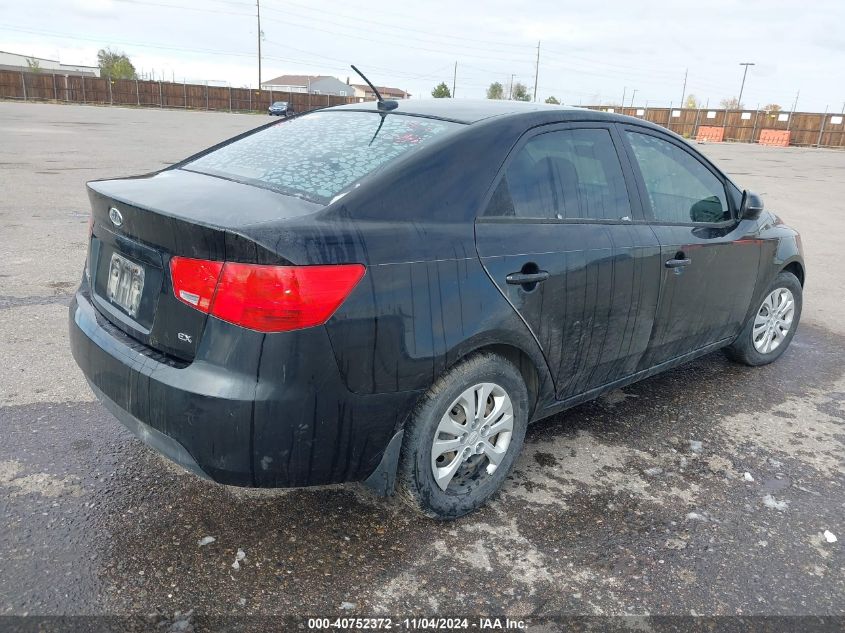 2012 Kia Forte Ex VIN: KNAFU4A22C5611951 Lot: 40752372