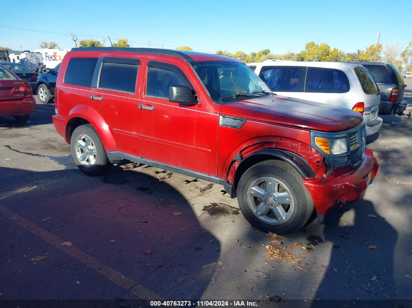 2007 Dodge Nitro Slt/Rt VIN: 1D8GU58K17W570569 Lot: 40763273