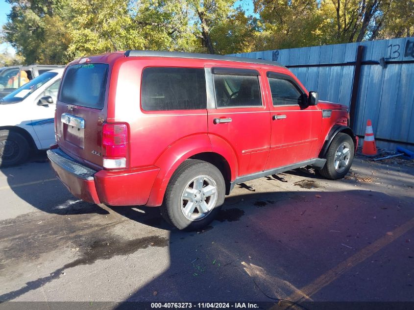 2007 Dodge Nitro Slt/Rt VIN: 1D8GU58K17W570569 Lot: 40763273