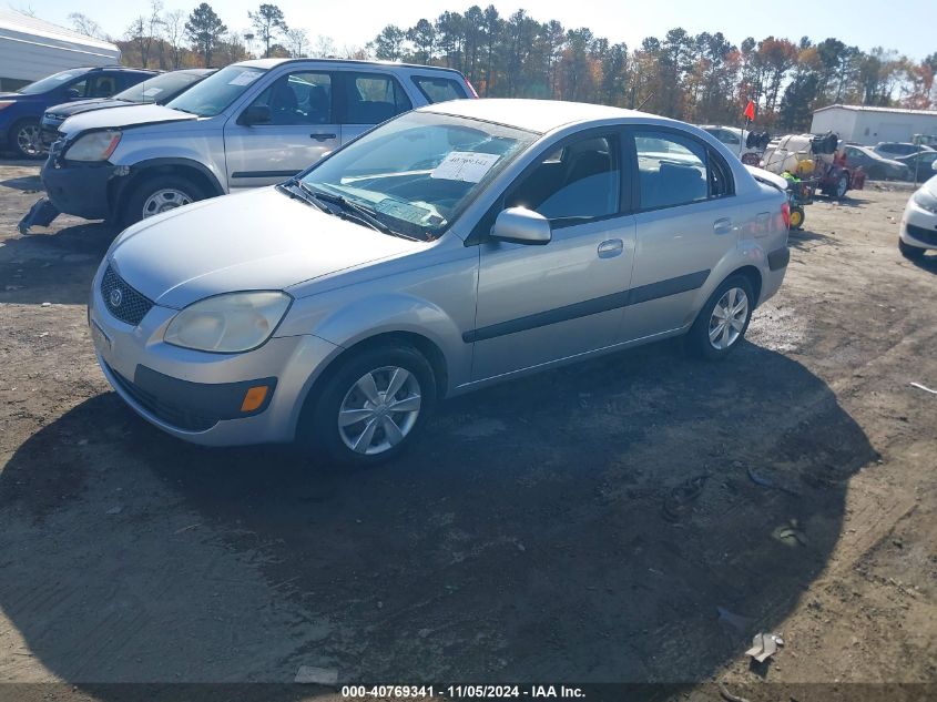 2007 Kia Rio Lx VIN: KNADE123376252720 Lot: 40769341